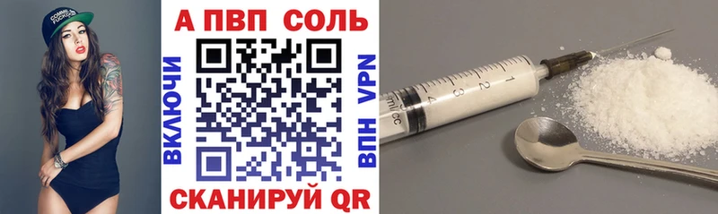 Alpha PVP крисы CK  мориарти как зайти  Липки 