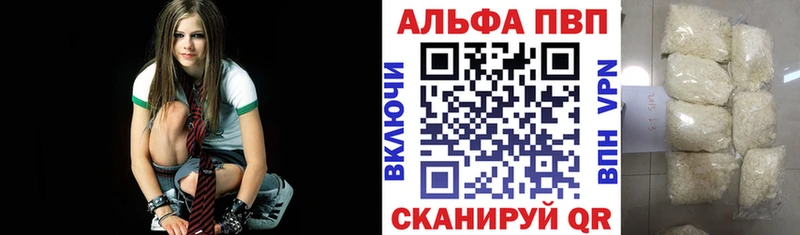 A-PVP VHQ Липки
