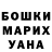 ГАШИШ гарик Mr BreadOK
