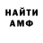 КЕТАМИН VHQ Fred Yanini