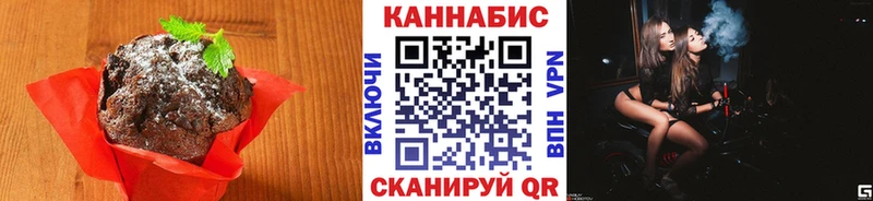 Еда ТГК конопля  Липки 