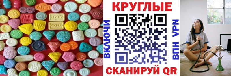 Экстази louis Vuitton  Липки 