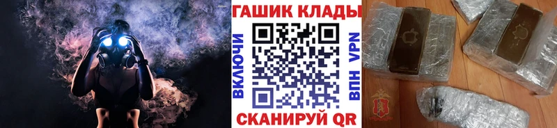 ГАШИШ Premium  Липки 