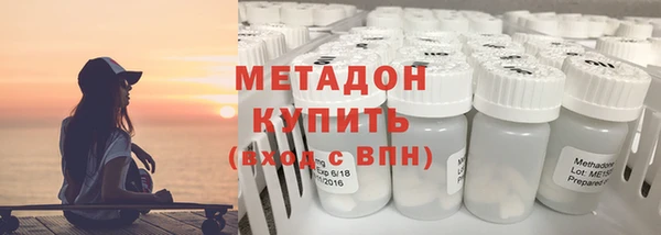 альфа пвп Горняк