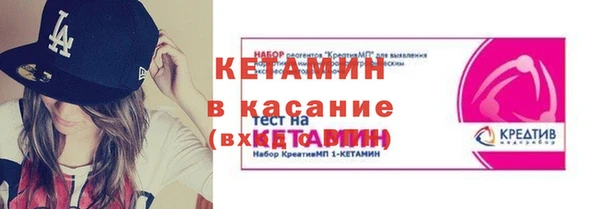первитин Горнозаводск