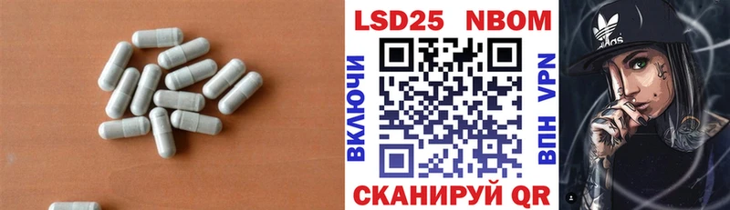 LSD-25 экстази кислота  Липки 