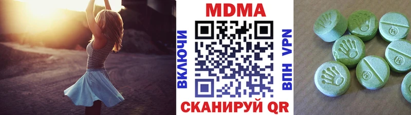 купить   Липки  МДМА VHQ 