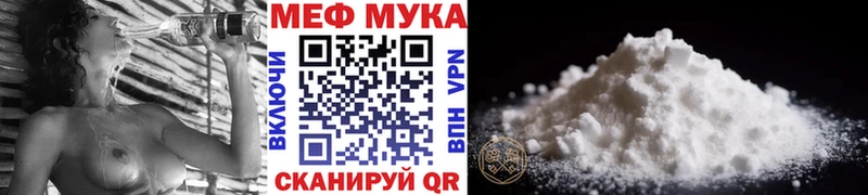 Мефедрон  Липки