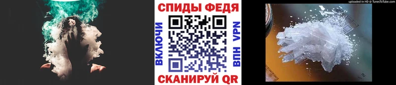 Метамфетамин мет  где можно купить наркотик  Липки 