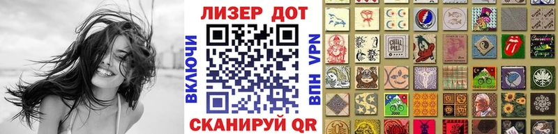 omg   Липки  Наркотические марки 1500мкг 