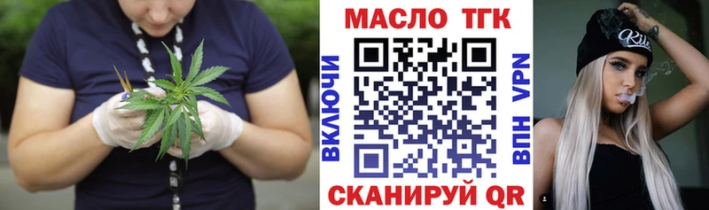Дистиллят ТГК концентрат  hydra ССЫЛКА  Липки 